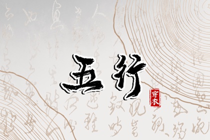 2026年择吉老黄历|择吉皇历老黄历|老黄历吉日查询